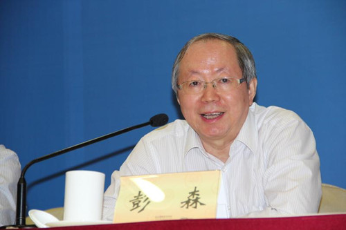 中國經(jīng)濟體制改革基金會穩(wěn)增長、促改革、謀發(fā)展——2015體改工作交流會                                                        