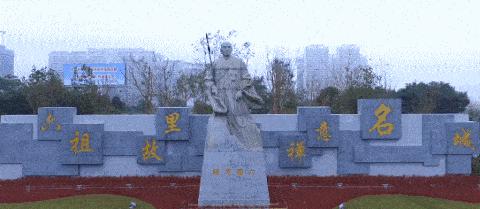 中國經(jīng)濟(jì)體制改革基金會全國第一！中國改革熱度第三方評估出爐，云浮宣傳系數(shù)在全國343個城市居首位                             