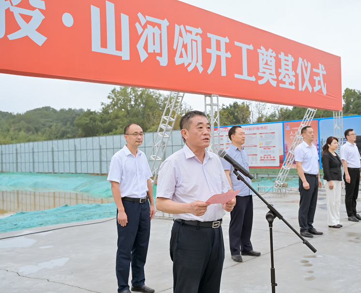 4、范董事長(zhǎng)-2_proc.png